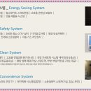 힐스테이트 평택3차아파트 이미지
