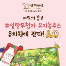 수민목장 이미지