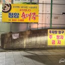 정암순대국 이미지