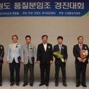 한국남부발전(주) 영월발전본부