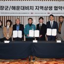 에이치비골프앤리조트 이미지