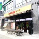 큰통치킨(모현점) | 용인모현 왕산리 맛집 가마치통닭 후기