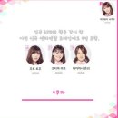 [프로듀스48] '이가은 갤러리 행동강령' 이라고 올라온 글이 프듀갤에서 만든 주작자료인 이유 이미지