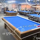 투포인트당구장