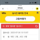 화덕명가 네이버블로그