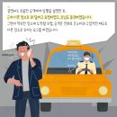 광영택시 이미지
