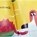 유아세계 이미지