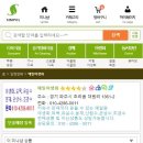 예일조경 이미지