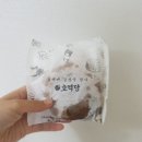 호떡당아라점