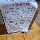 대현발전소 | 분당 서울 24시 감자탕 서현점 리뷰 - 돼지 등뼈 가득한 분당 서울 감자탕의 특 뼈해장국 강력 추천