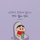 😁12.12.화.부울경 출석부😘 이미지