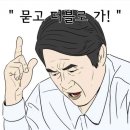 이군달구포차 이미지