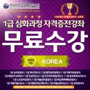한국방과후평생교육원 이미지