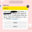 soldout | [정보글] 솔드아웃(soldout) 불량품 환불 후기 ❌결론: 환불 못함❌