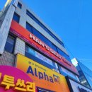 한스델리 서산점 이미지