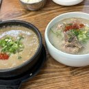 (주)제주고사리해장국중문본점 이미지