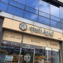 뻥튀기공작소 | 서산 뻥튀기공작소 내돈내산 후기｜24시간 무인매장에서 만난 추억의 간식 천국