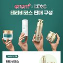 에이치비커머스