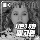 주식회사 인피니티8