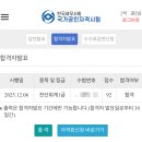 세무회계윤 - 중구 퇴계로 184 | 세무회계윤