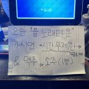 율노래타운 이미지