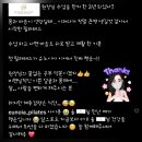 [#후기] 감동 😍
