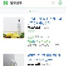 피토페시아S | 탈모샴푸 [피토페시아]로 벗겨지고 날라가는 머리카락 사수하자