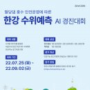 한강섬유 이미지