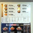 요달의찜닭 부천대산점 이미지