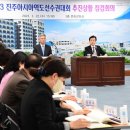 신나는 아시아 이미지