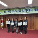 김천시조마면보건지소 이미지