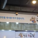 행운소곱창 이미지