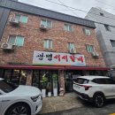 제주생고기참숯서서갈비 | 광명사거리 맛집 고기 광명서서갈비