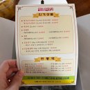 모시송편맛집 영광명품떡집 모시송편 택배배송 후기