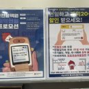 파리바게뜨김포청송마을