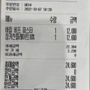 짐키친광주 이미지