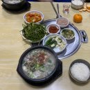 하동돼지국밥