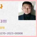 나노산단공인중개사사무소 이미지