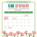 M골프 | 범계 pt 추천 MN휘트니스 범계점 / 5월 운동기록