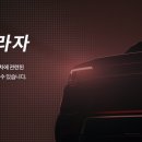 불스원프라자 이미지