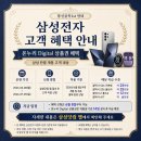 하양휴대폰성지 갤럭시A17 효도폰 후기
