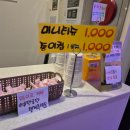 물노래연습장 이미지