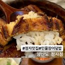 이마트에브리데이 분당정자점 이미지