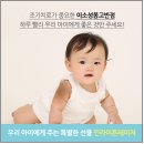 몽고반점 이미지