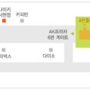 알라딘중고서점분당 이미지