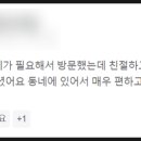 공임나라 방화점 이미지