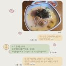 띵동김밥 이미지