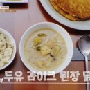 스튜라이크