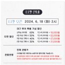 쓱쓱싹싹 그림책 콘서트-떴다 세계음악여행 티스토리