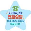 만덕재활용센터 이미지